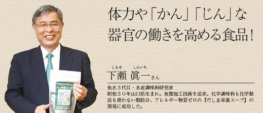 体力や「かん」「じん」な器官の働きを高める食品！ - En-light